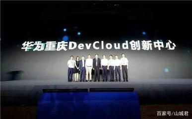 智博會8169億元簽約背后的重慶軟件開發新格局 騰訊、阿里、華為為何集體加碼？