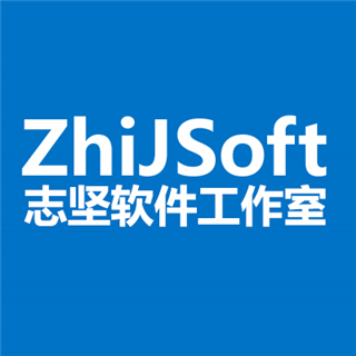 志堅(jiān)軟件工作室 扎根山城，以技術(shù)創(chuàng)新驅(qū)動(dòng)重慶軟件開發(fā)