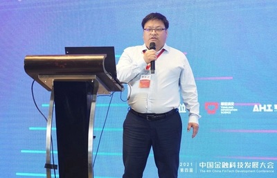 2021第四屆中國(guó)金融科技發(fā)展大會(huì)在渝成功舉辦 聚焦數(shù)字化技術(shù)應(yīng)用，助推重慶軟件開發(fā)產(chǎn)業(yè)升級(jí)