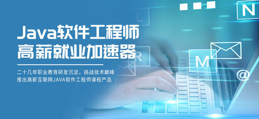 重慶Java編程與軟件開發(fā) 機(jī)遇、挑戰(zhàn)與職業(yè)前景