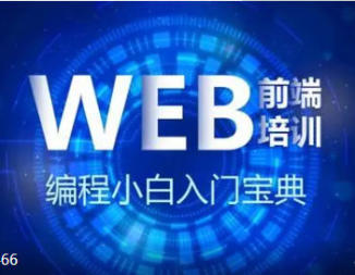 重慶IT培訓(xùn)新趨勢 Java、軟件測試與Python大數(shù)據(jù)開發(fā)全解析