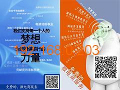 口碑好且高效的眾V創業營 優質電商推廣與信息咨詢服務解析