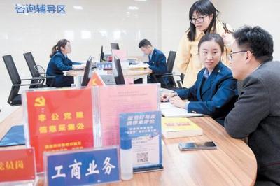 最多跑1次辦事真叫快！記者探訪鄭州多個政務服務大廳信息咨詢服務